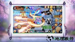 幻剑逍遥录最新版本 v5.6.0 安卓版 0