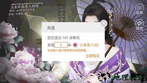 橙光皇权天下手游 v3.1 安卓版 2