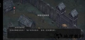 吸血鬼的堕落起源最新版 v1.15.801 安卓版 2