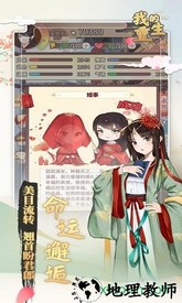 我的重生手游 v1.7.0 安卓版 3