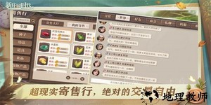 新庄园时代手游官方版 v1.9.1 安卓版 0