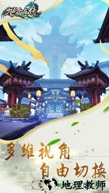 九剑魔龙传手游 v1.5.65.2010 安卓版 0