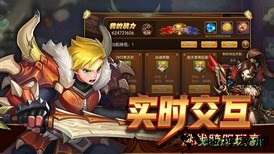 幻想英雄2九游官方版 v1.2.0 安卓版 3