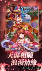 择天西游手游 v1.3.103 安卓版 0