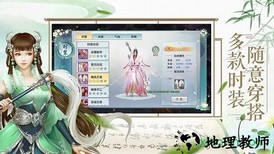 万道仙尊完整版 v1.4.8 安卓版 2