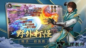 狩游世界奇迹 v1.01 安卓版 2