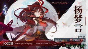 隐世录九游版 v1.171107.1107 安卓版 0