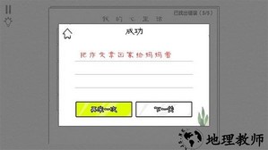 是兄弟就一起手机版 v1.0.5 安卓版 1