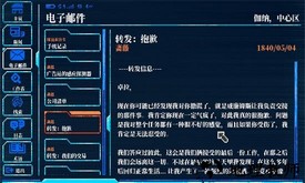 拉库纳手游(Lacuna) v1.0.0 安卓版 3