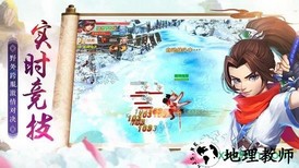 江湖一梦星耀版 v1.0 安卓版 2