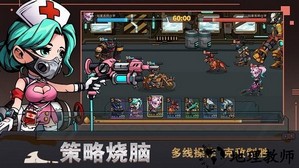 末世列车游戏 v0.1.6 安卓版 2