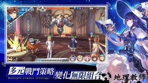 异世界女神物语官方版 v1.13.0 安卓版 1