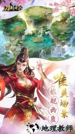 qq游戏刀剑天下 v1.0.0 安卓版 2