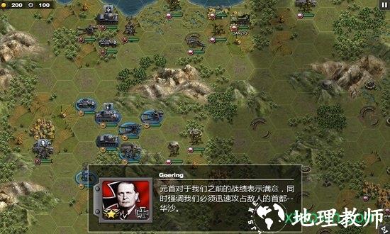 将军的荣耀官方正版 v1.7.2 安卓版 3