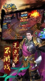 九珑诀官方版 v1.0.2 安卓版 0