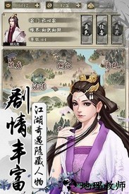 梦仙游戏 v1.0.1 安卓版 2