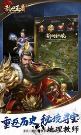 乱世王者gm版 v1.8.22.55 安卓版 1