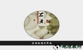 岁乐纪最新版 v1.0.9 安卓版 1