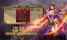 海盗传奇手游 v2.0.4 安卓版 2