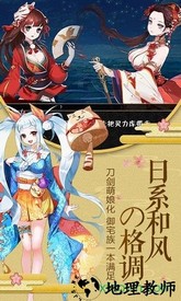 剑仆契约国际版 v1.0.0 安卓版 0