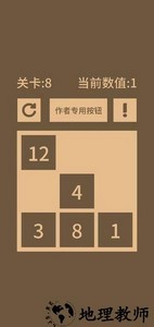 全零2游戏 v1.0 安卓版 0