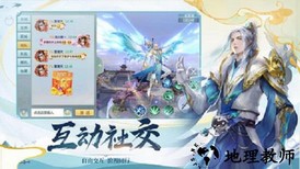 遇见尊上之忘生缘红包版 v1.3.6 安卓版 0