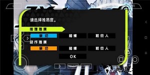 弹丸论破手机版汉化版 v2021.11.17.18安卓最终版 1