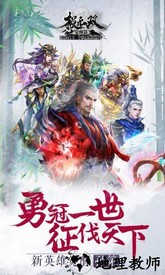 极无双vivo版 v9.40.0 安卓版 0