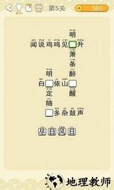 姐姐来吟诗手游 v1.0 安卓版 2