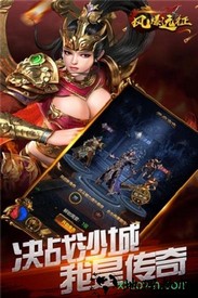 风爆远征超v版 v1.0.0 安卓版 1