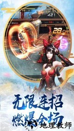 刀锋无双2腾讯版 v2.3.0 安卓版 0