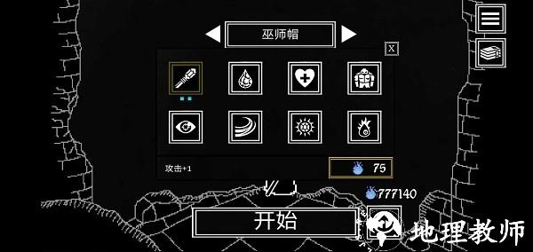 塞拉弗的最后一站手机版 v4.0 安卓版 2