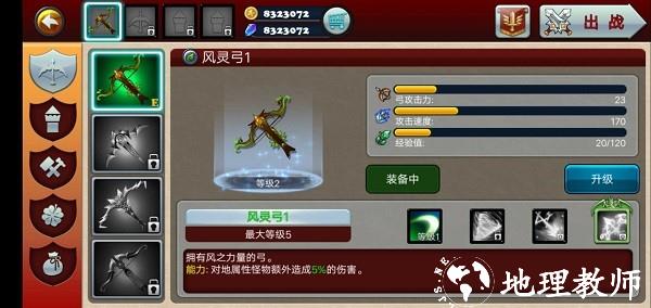 守护者3汉化版(Defender III) v2.6.5 安卓版 2