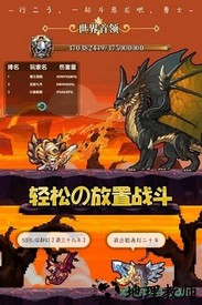 异次元大作战手机版 v1.0.0 安卓版 0