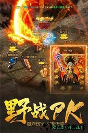 决战血流官方版 v1.0.0 安卓版 2