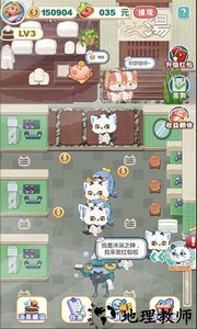 白猫汤屋最新版 v1.29 安卓版 2