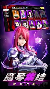 进击的魔导士官方版 v1.0.0 安卓版 1