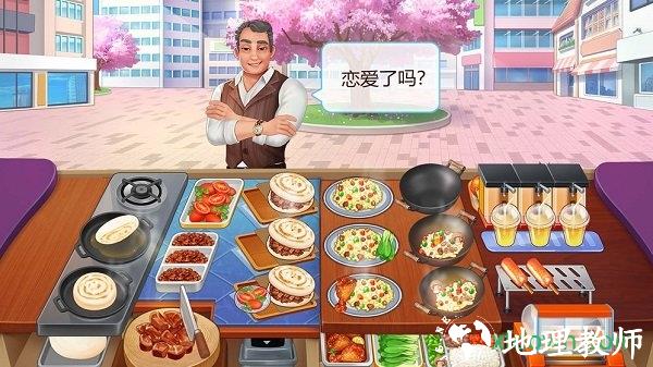 楼下的早餐店最新版 v2.8.4 官方版 1