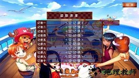 海贼王游戏手机版 v2.5.4 安卓最新版 1