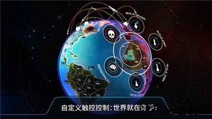 先发制人内置作弊菜单最新版 v4.1.0 安卓版 0