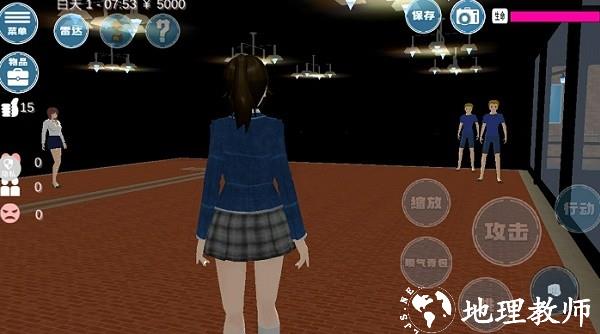 学长下课别走手机版 v1.0.0 安卓版 0