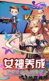 女王计划 v1.0.4 安卓版 1