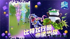 比特大爆炸手游 v1.1.0.0 安卓版 0