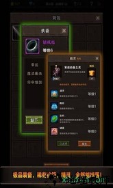 魔窟无尽的地下城测试版 v1.0.6 安卓版 0