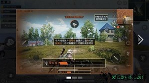 孤岛行动游戏 v1.7.7 安卓版 0