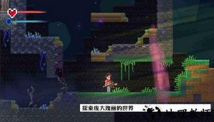 魔之泣最新版 v0.52 安卓版 0