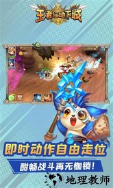 王者与地下城手游 v1.5.0 安卓版 2