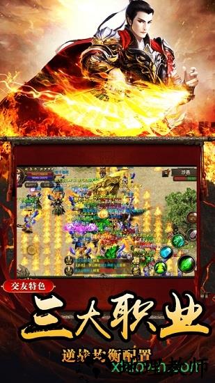 盛世龙城最新版 v1.0.17674 安卓版 1