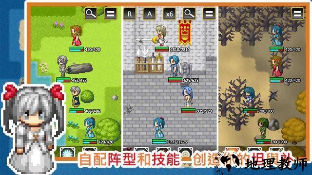 无限技能勇者手机版 v1.1.38 安卓版 1