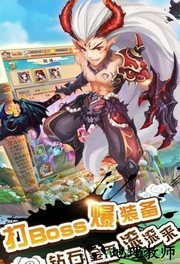 q仙幻想 v1.0.20 安卓版 2